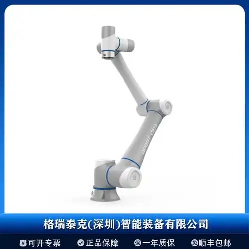 轻型协作机械臂