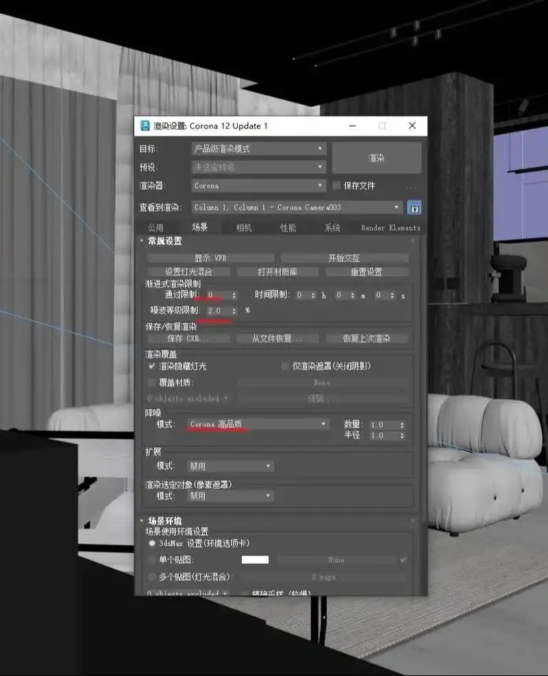 实时换装渲染内核