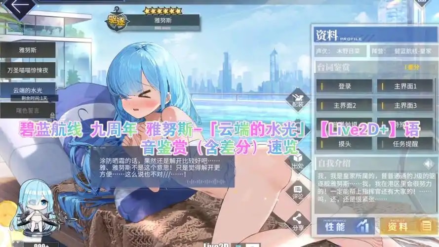防爆巡检机器人