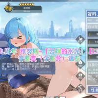 一键换装引擎SDK