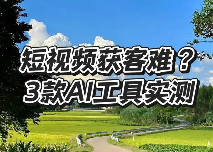 口播脚本驱动器