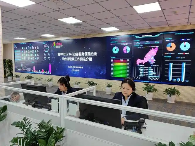 热线与在线融合中台