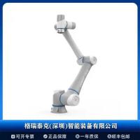 轻型协作机械臂