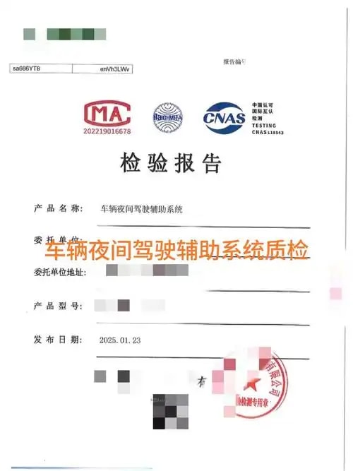 辅助质检提示条