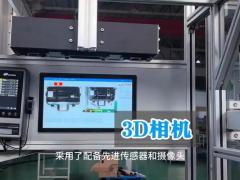 求购服务机器人方案 45台