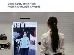 数字人一键换装在直播电商加速渗透