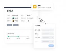 遥感影像解析软件 正式上市,欢迎询盘