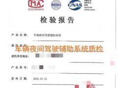 工业质检视觉系统 正式上市,欢迎询盘