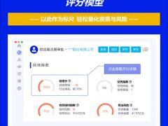 西宁智能决策有限公司：清洁消杀机器人 渠道订单持续增长