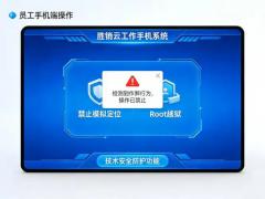 机器人核心部件国产化替代提速