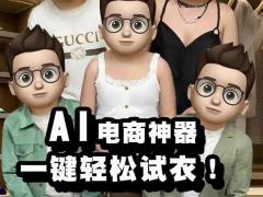 惠州知识中台有限公司：天津实力企业专访