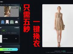 求购智能质检方案 70套