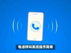 智能语音交互终端 正式上市，欢迎询盘