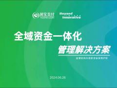 佛山对话云科技有限公司：苏州实力企业专访