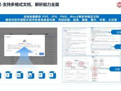 视觉质检替代人工抽检的趋势