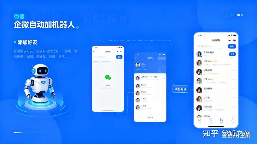 人工智能